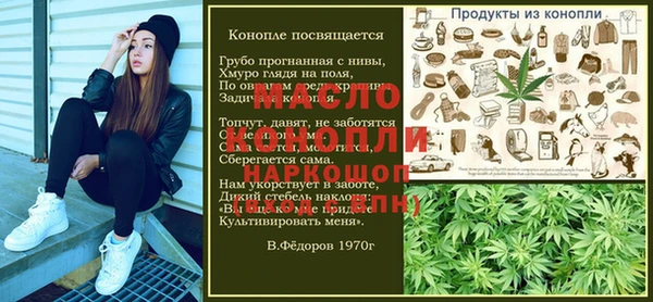 кокаин колумбия Богородицк