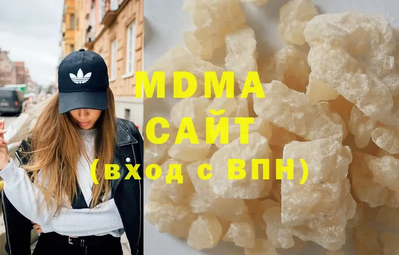 дарнет шоп  Ялта  MDMA VHQ 